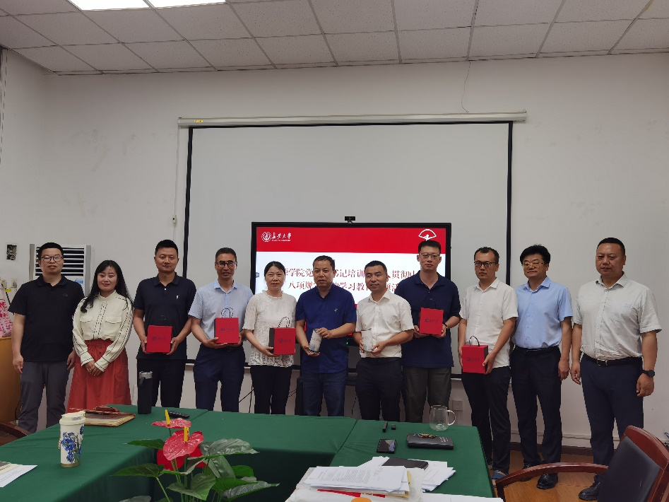 我院召开学习贯彻学校第五次党代会精神暨党支部书记培训会